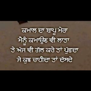 Meet your Posher, Pushpinder